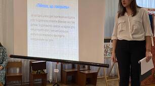 Презентація на тему : Ознайомлення педагогів з основами технології " Стіни, стеля та підлога, що говорять "