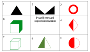 05010xay-1c65-180x105.png