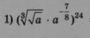 05010y5u-ef6a-368x154.png