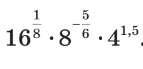 05010ykk-718a-396x190.png