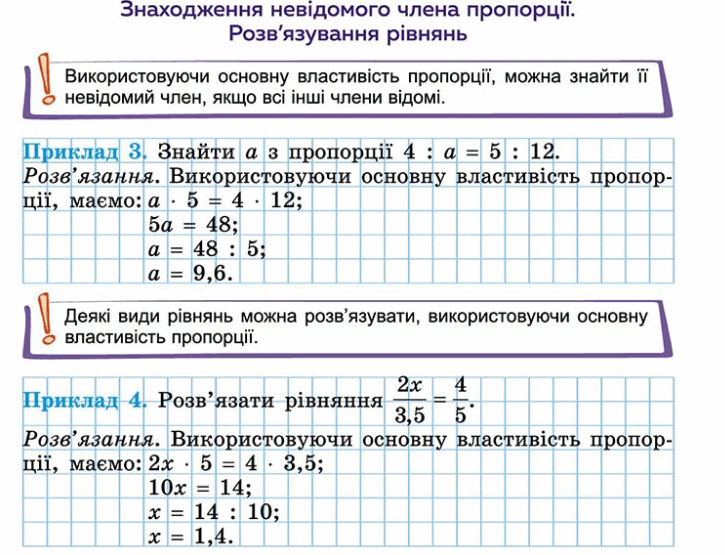 05010z3q-60ea-725x555.png