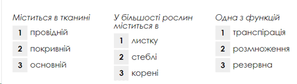 0501108r-8125-579x165.png