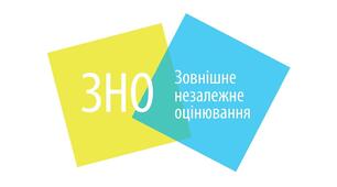 ЗНО історія теми 7-9