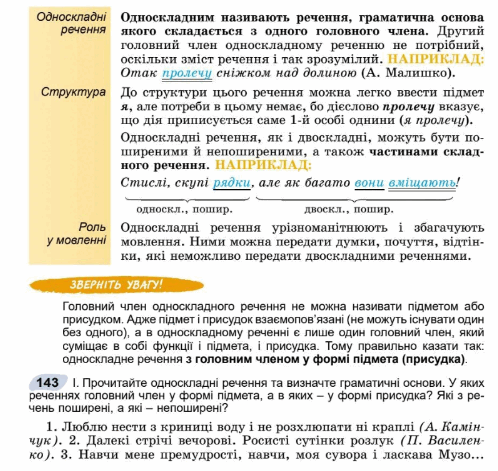 050112gt-ff83-498x471.png