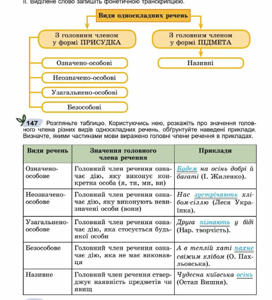 050112ha-7428-531x586.png