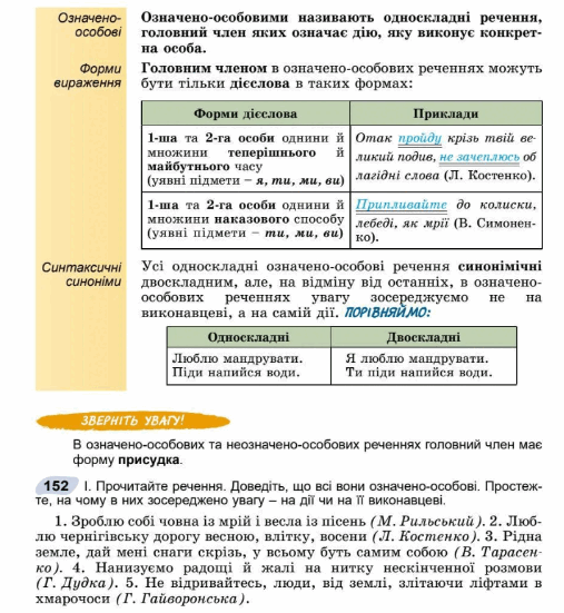 050112ig-b177-507x551.png