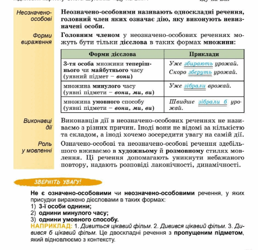 050112ir-5302-509x494.png