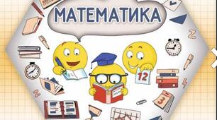 Конспект уроку з математики у 4 класі "Обчислення площі. Задачі на знаходження площі. Дії з іменованими числами" за підручникам Н. Листопад