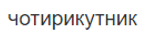 050115b5-3246-145x30.png