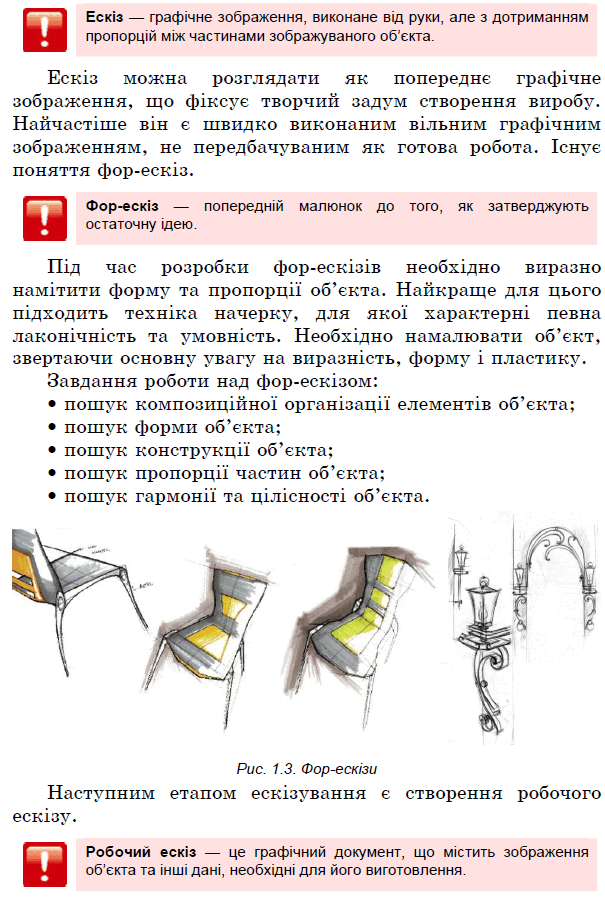 050115ju-4e9c-605x897.png