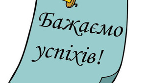 Контрольна робота №2. Творчість Тараса Шевченка, Лесі Українки ( 8 клас)