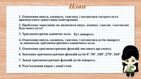 0501169c-0b93-486x273.png