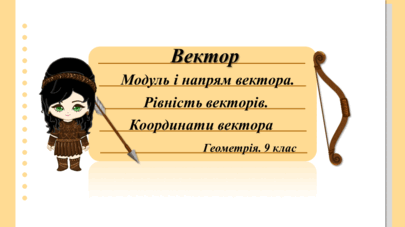 050116oe-6ac2-405x227.png