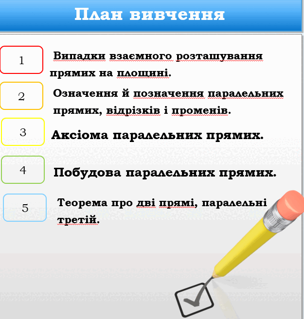050116x8-d010-625x656.png