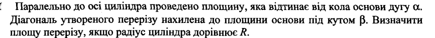 0501188f-ed5e-866x76.png