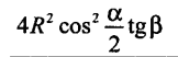 0501188z-6fda-162x52.png