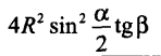 0501189t-ce86-148x52.png