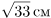 050118bp-7686-51x18.png
