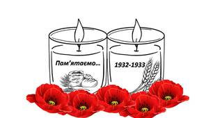 Шаблони аплікації до Дня пам'яті жертв Голодомору (3 варіанти)