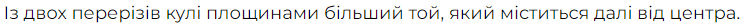 05011are-c710-746x27.png