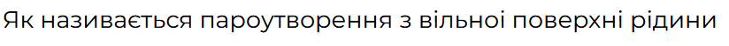 05011asj-b567-824x53.png