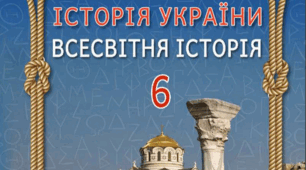 Комплексний семестровий контроль (І семестр)