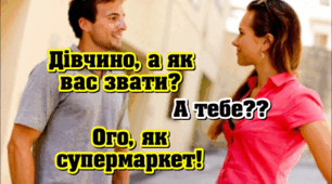 Багатозначні й однозначні слова. Пряме і переносне значення