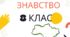 Календарно - тематичне планування з  українознавства 8 клас 2023-2024 н.р