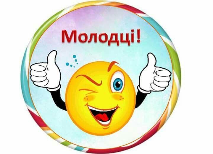 Молодці | Черкаський Спорт