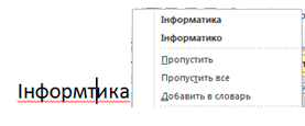 проп3.PNG