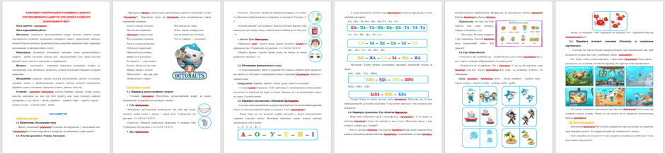 05011lpg-0a76-940x218.png