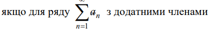 05011luf-3492-430x58.png