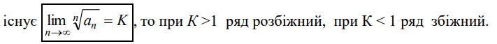 05011lux-f424-711x63.png