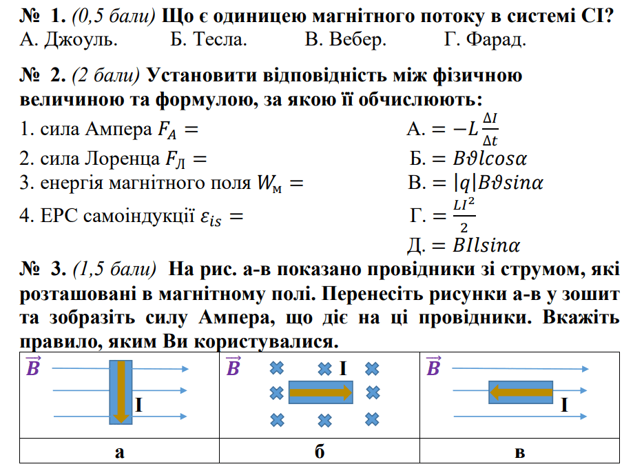 05011m5l-c87f-919x683.png
