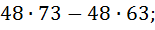 05011mkm-2071-155x30.png