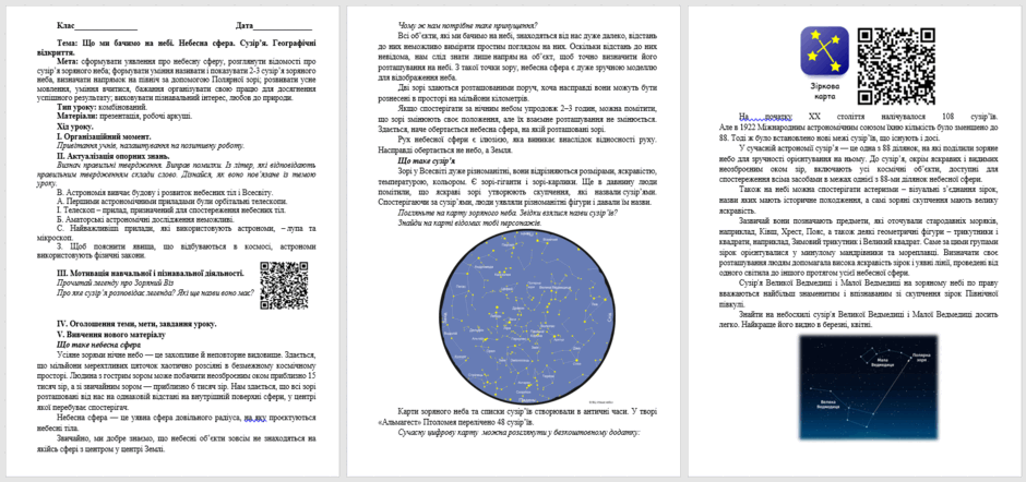 05011mos-59f2-940x442.png