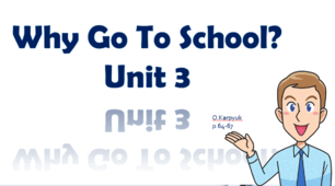 Lesson 15.  Освіта в Україні.  Введення нової лексики з теми