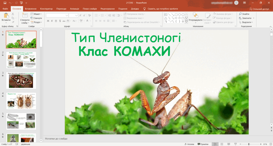 05011p7s-480a-940x504.png