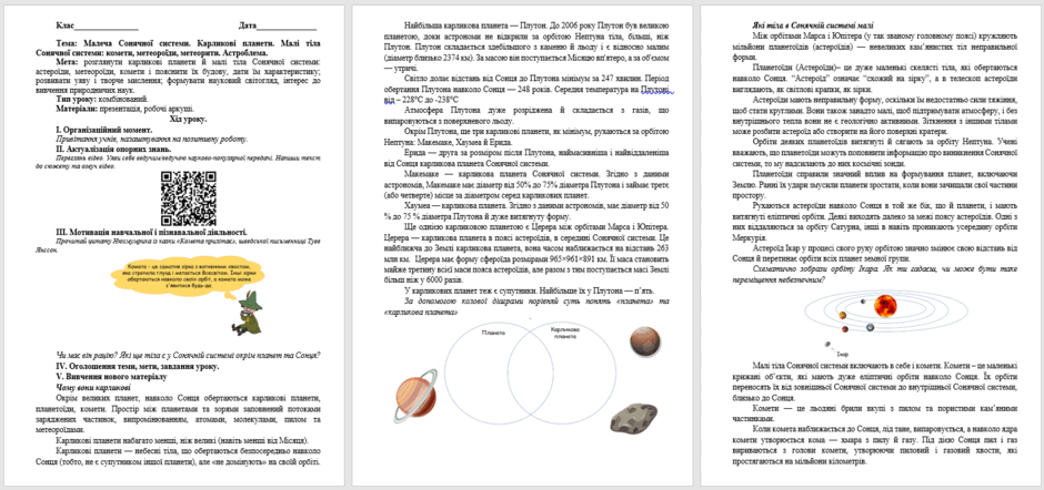 05011pcr-4d51-940x442.png