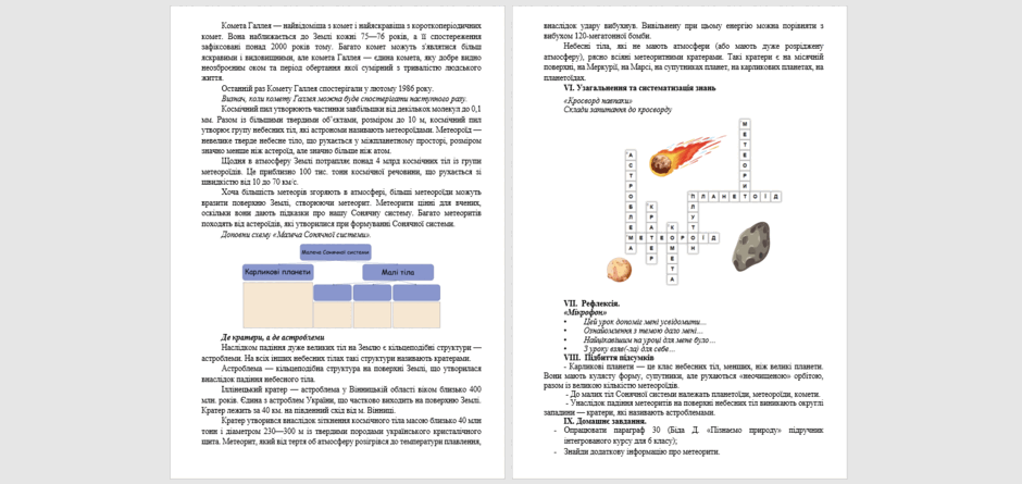 05011pd4-5ce1-940x445.png