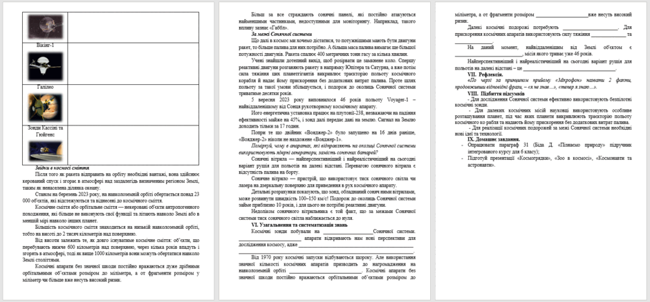 05011pne-8d03-940x438.png