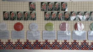 Акція "16 днів проти насильства"
