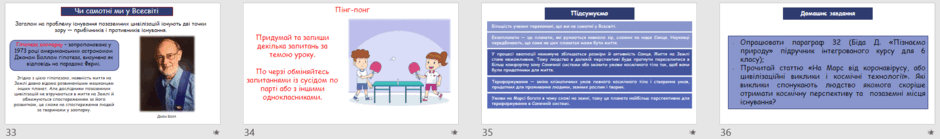 05011pyx-a08a-940x139.png