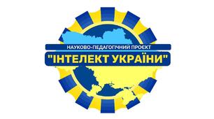 Узагальнення знань, частина ІІ