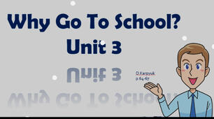 Unit 3 10th form. Why go to school.