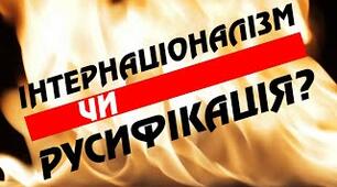 Опозиційний рух періоду застою.