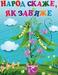 05011wzi-d5ae-58x75.jpg