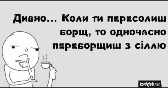 Омоніми, види їх. Пароніми | Презентація. Українська мова