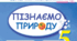  Пізнаємо будову речовин