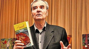 Вебквест за змістом твору "Джури козака Швайки"